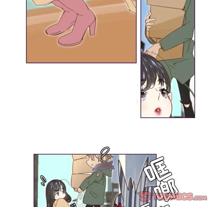 MissingUBAR第16話