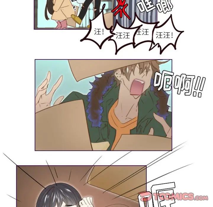 MissingUBAR第16話