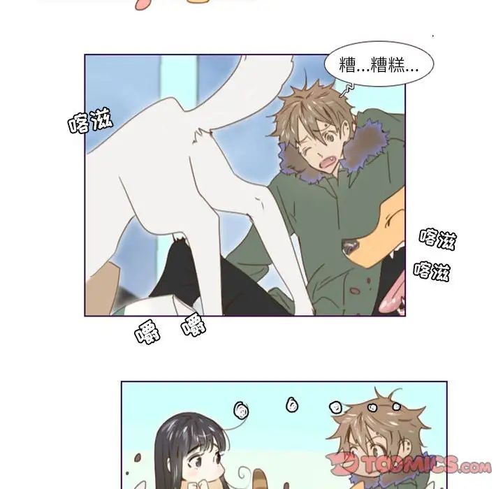 MissingUBAR第16话