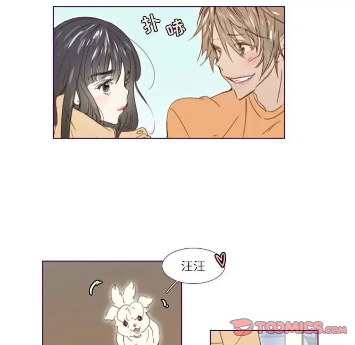 MissingUBAR第16话