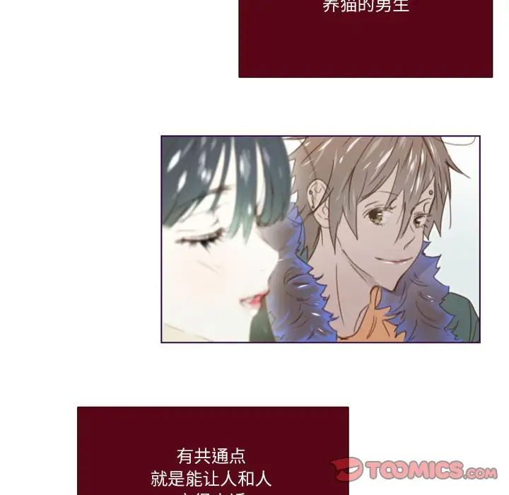 MissingUBAR第16话