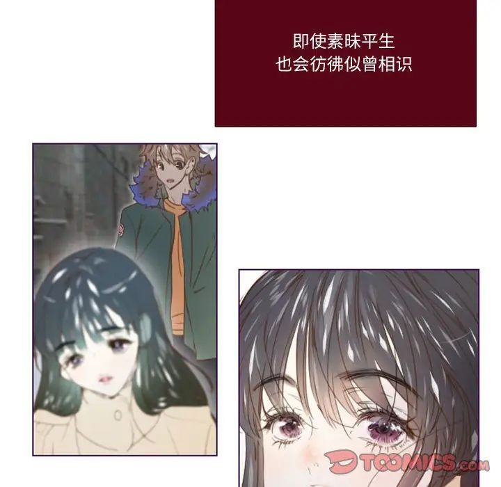 MissingUBAR第16话