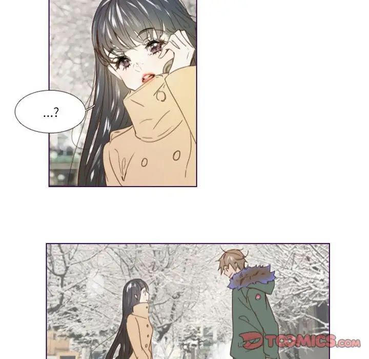 MissingUBAR第16話