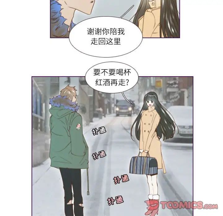MissingUBAR第16话