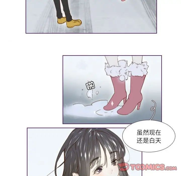 MissingUBAR第16话