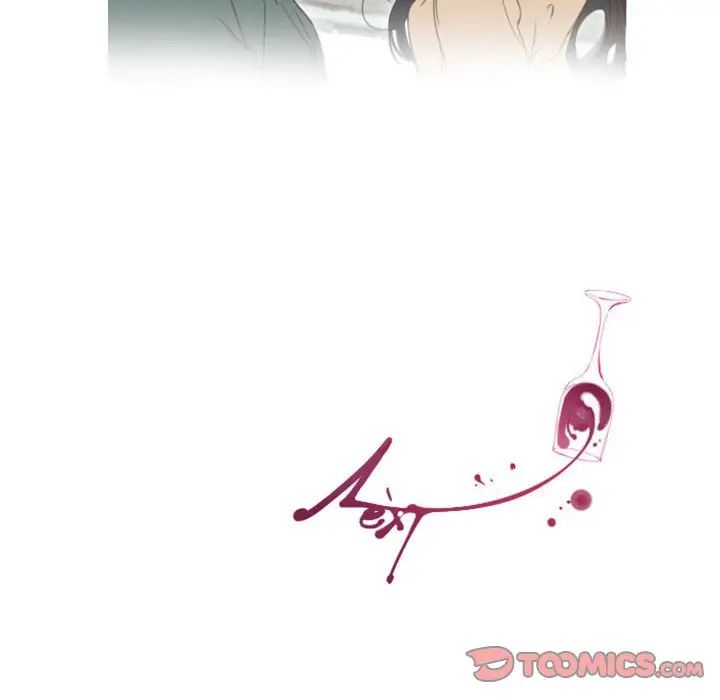 MissingUBAR第16話