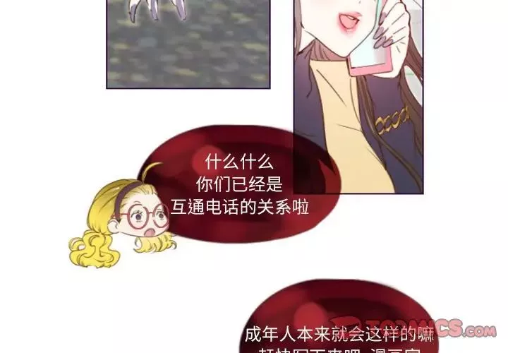 MissingUBAR第17話