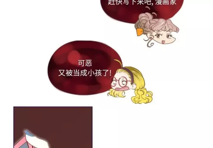 MissingUBAR第17話