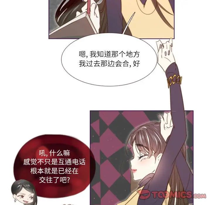 MissingUBAR第17话