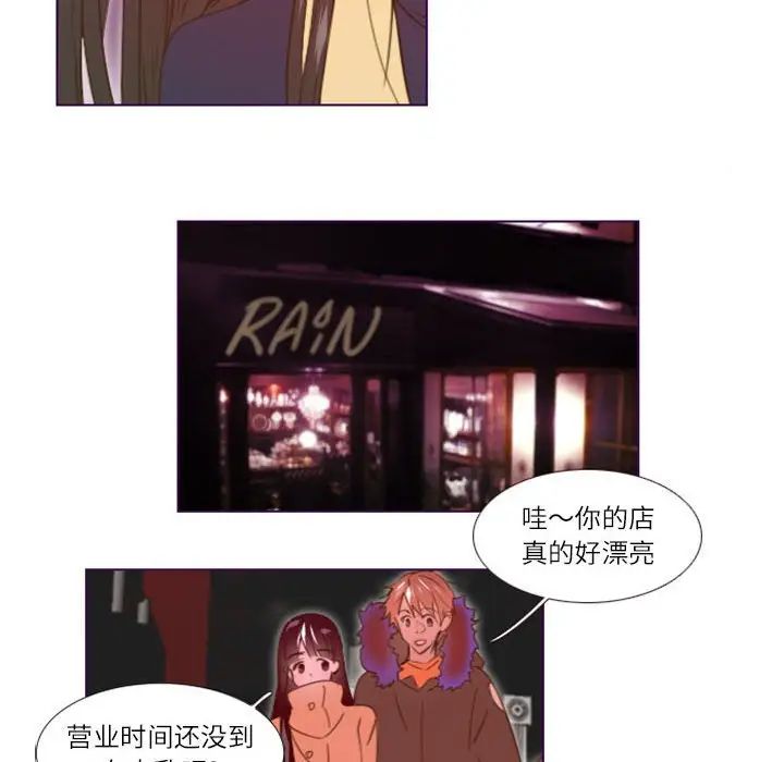 MissingUBAR第17話