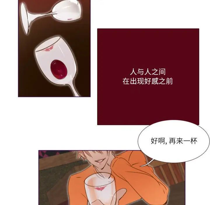 MissingUBAR第17话