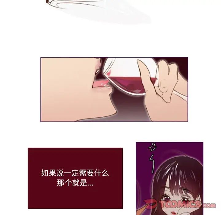 MissingUBAR第17话