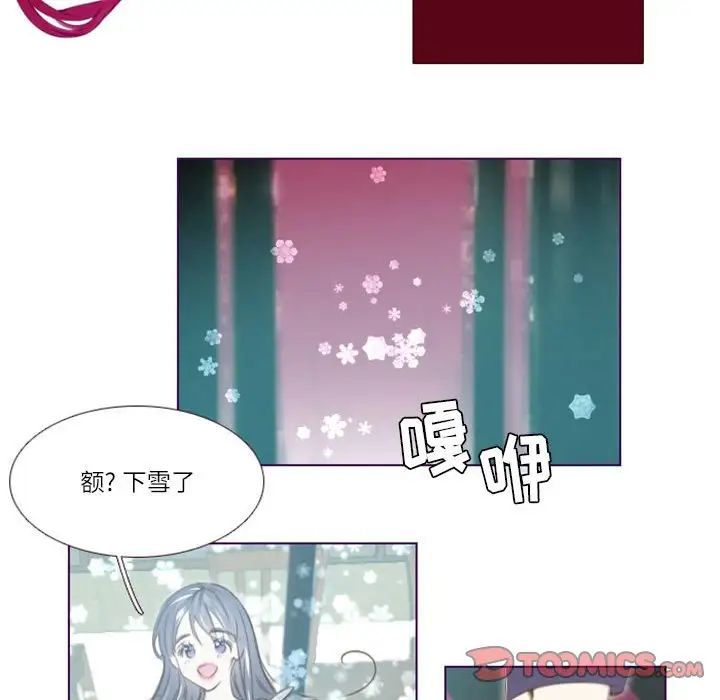 MissingUBAR第17話