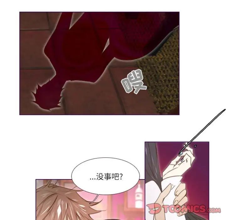MissingUBAR第17话