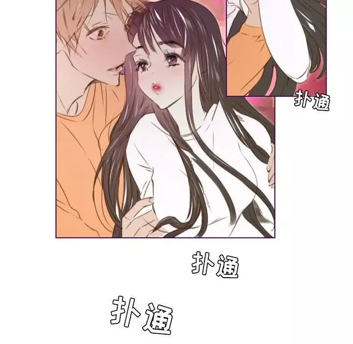 MissingUBAR第17話