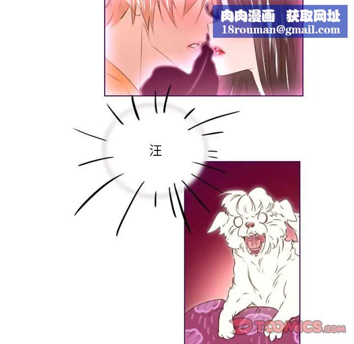 MissingUBAR第17话