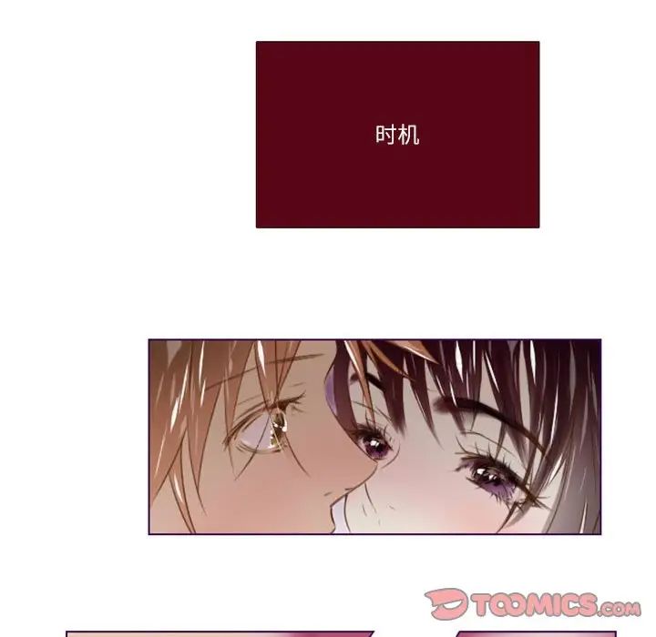 MissingUBAR第17话