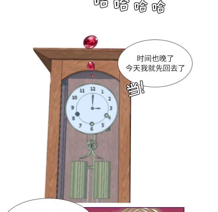 MissingUBAR第17话