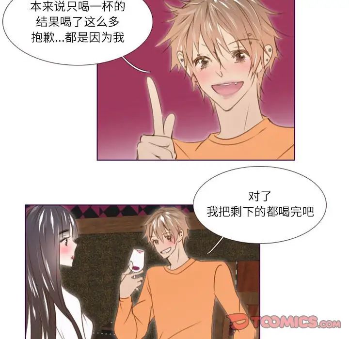 MissingUBAR第17话