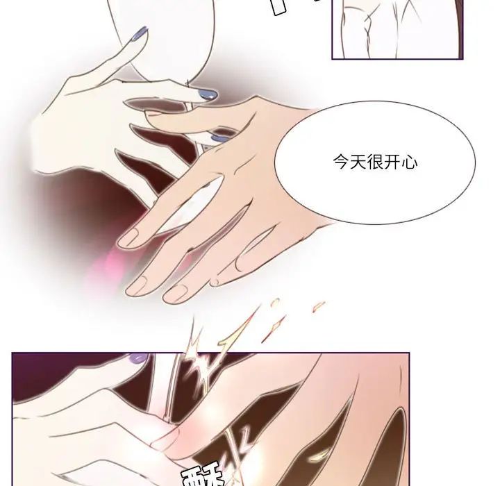 MissingUBAR第17话