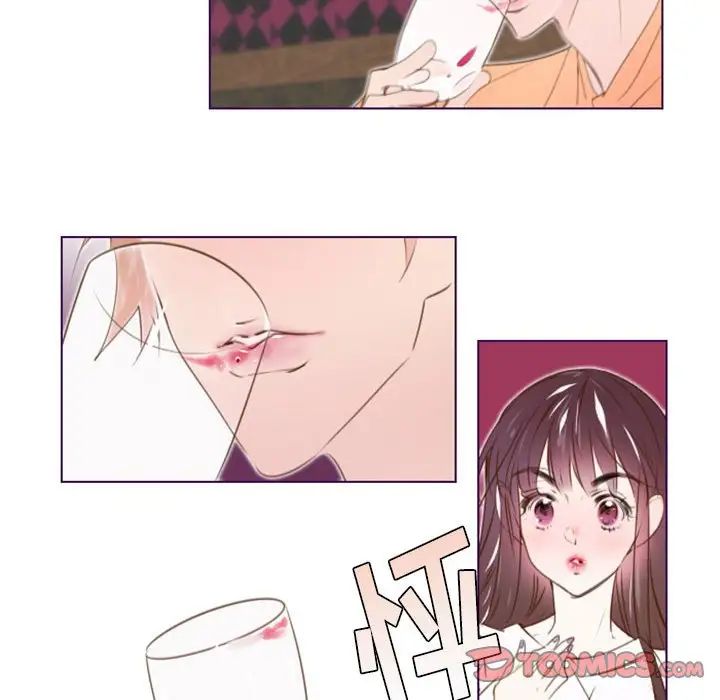 MissingUBAR第17话