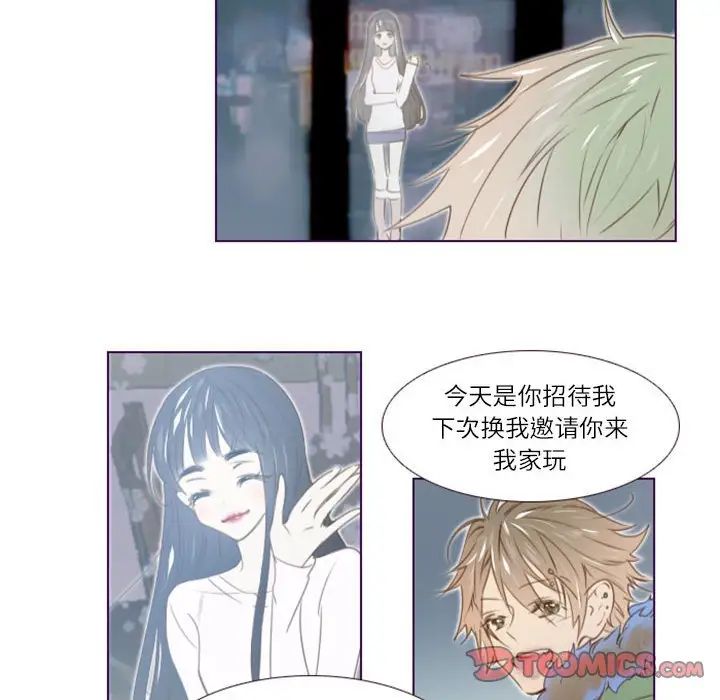 MissingUBAR第17話