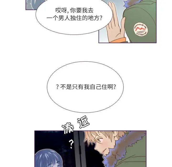 MissingUBAR第17话