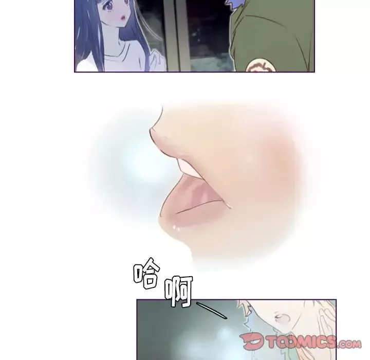 MissingUBAR第17話