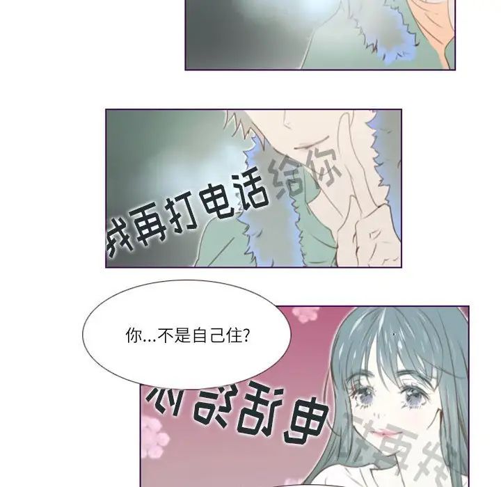 MissingUBAR第17话