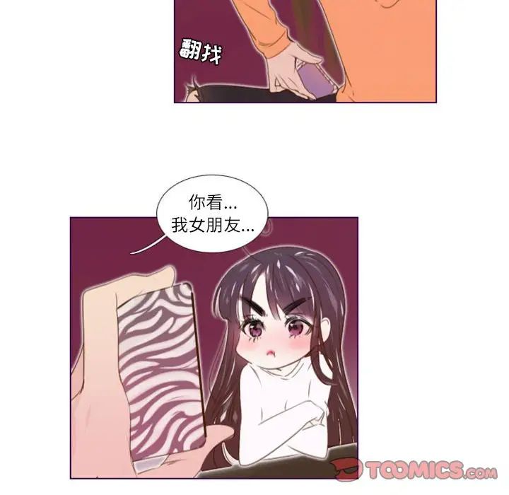 MissingUBAR第17话