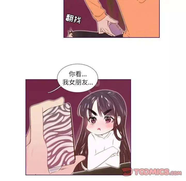 MissingUBAR第17話
