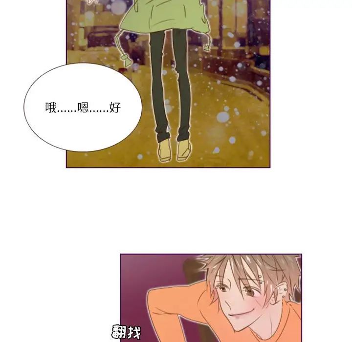 MissingUBAR第17話