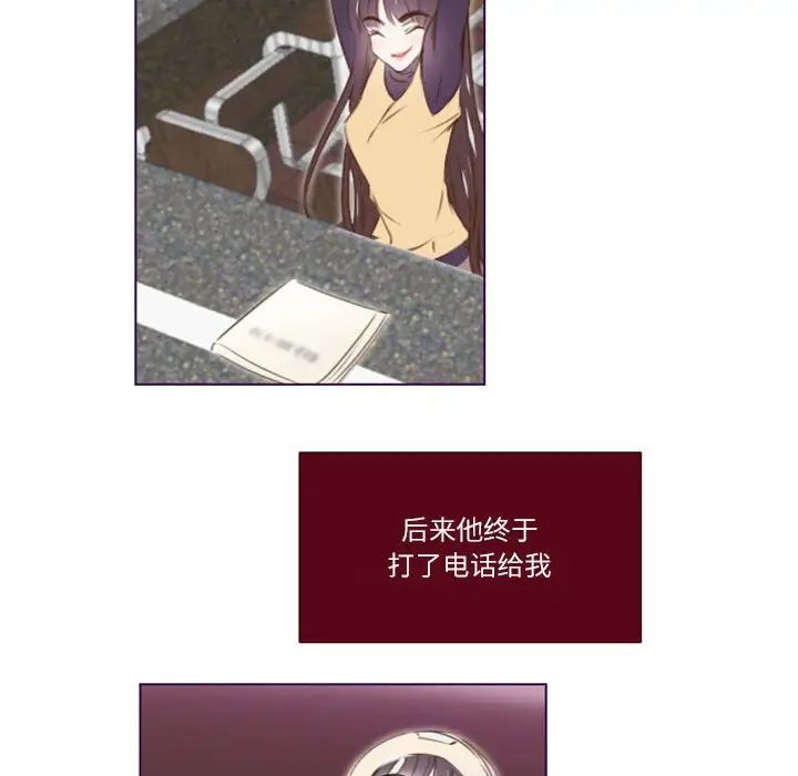 MissingUBAR第17话