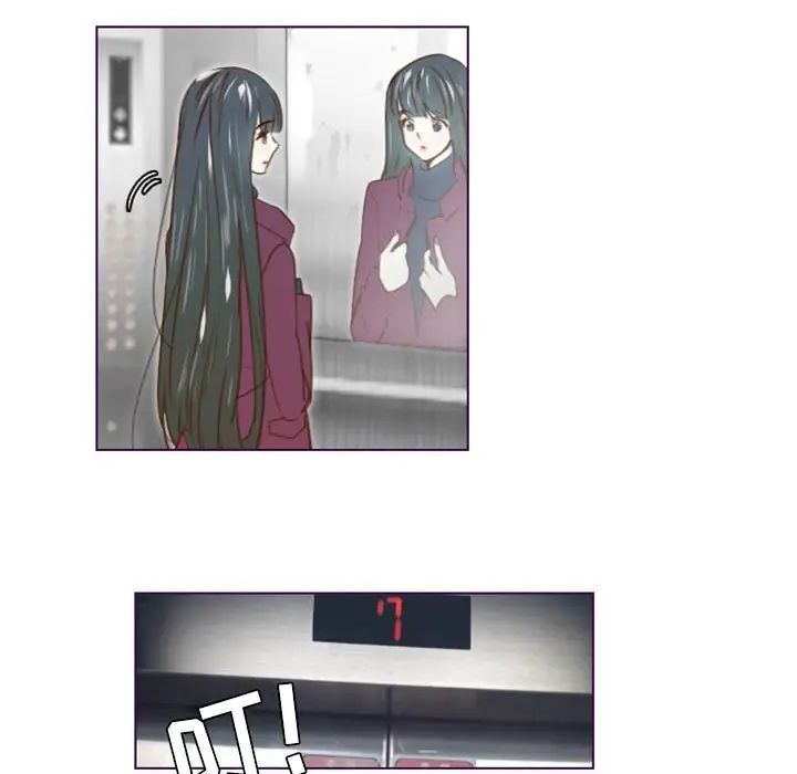 MissingUBAR第17話
