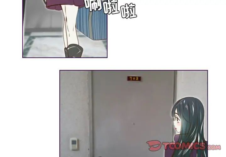 MissingUBAR第18话