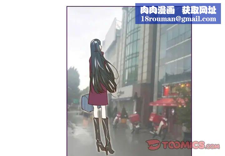 MissingUBAR第18話