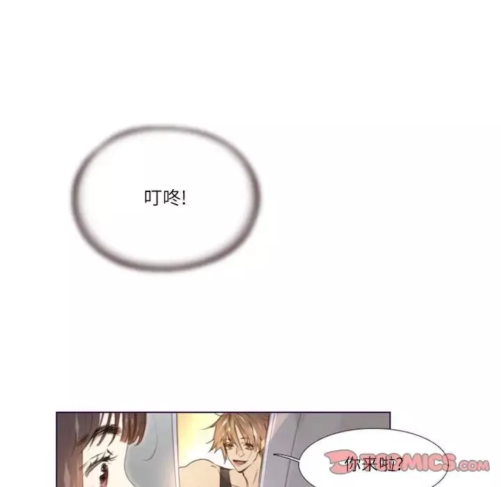 MissingUBAR第18話