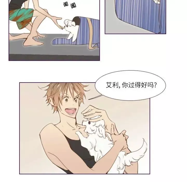 MissingUBAR第18話