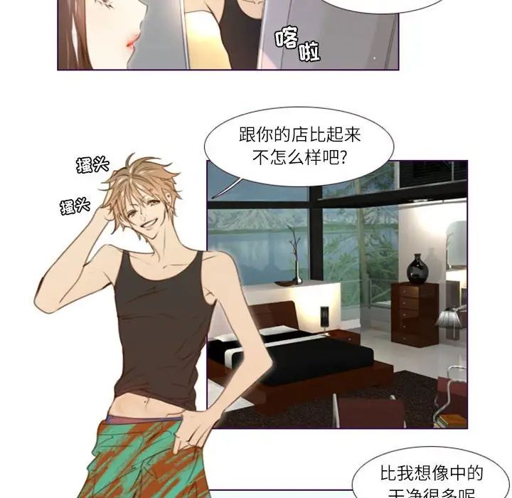 MissingUBAR第18话
