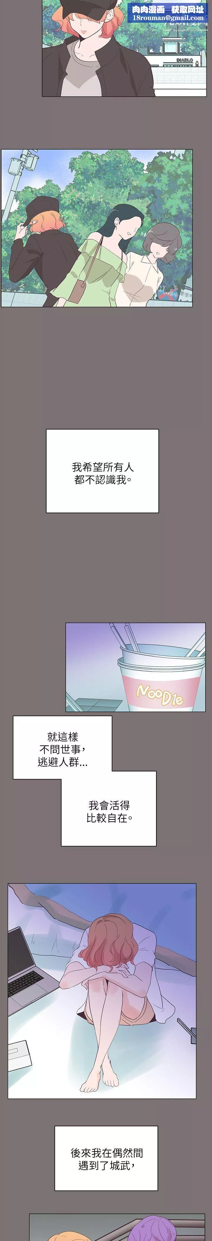 追殺金城武第56話