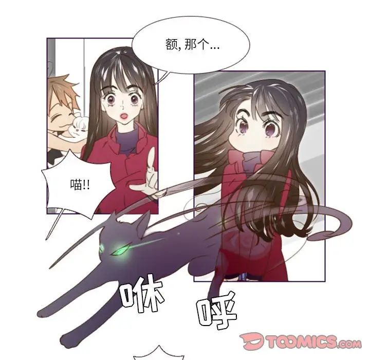 MissingUBAR第18话
