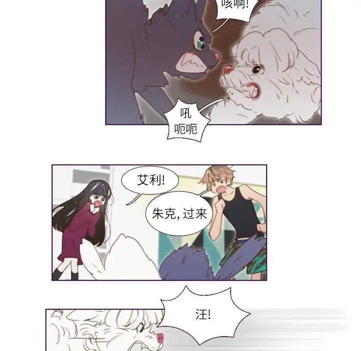 MissingUBAR第18話