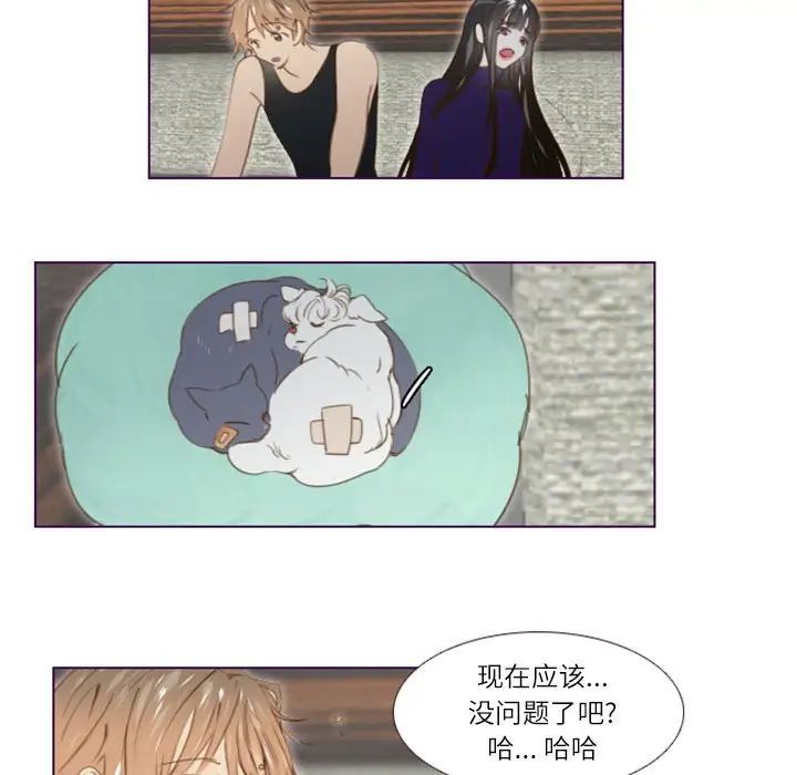MissingUBAR第18话