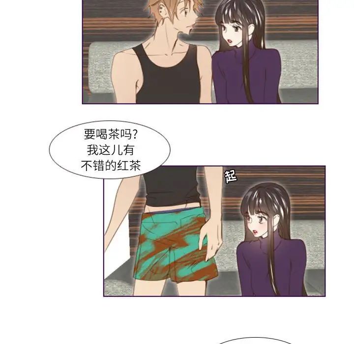 MissingUBAR第18話