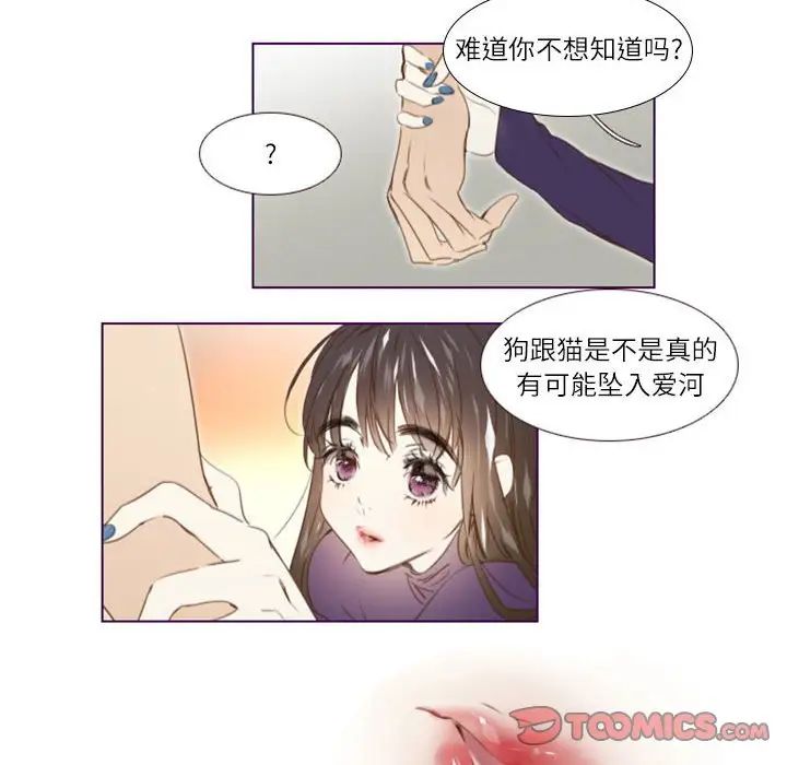 MissingUBAR第18话