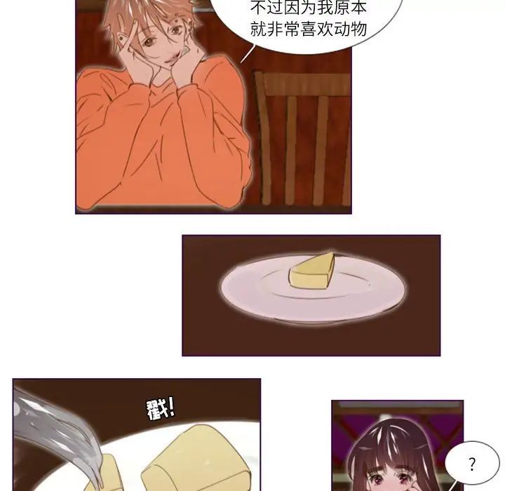 MissingUBAR第18话