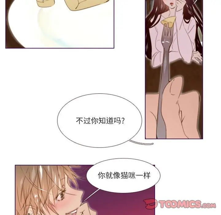 MissingUBAR第18話