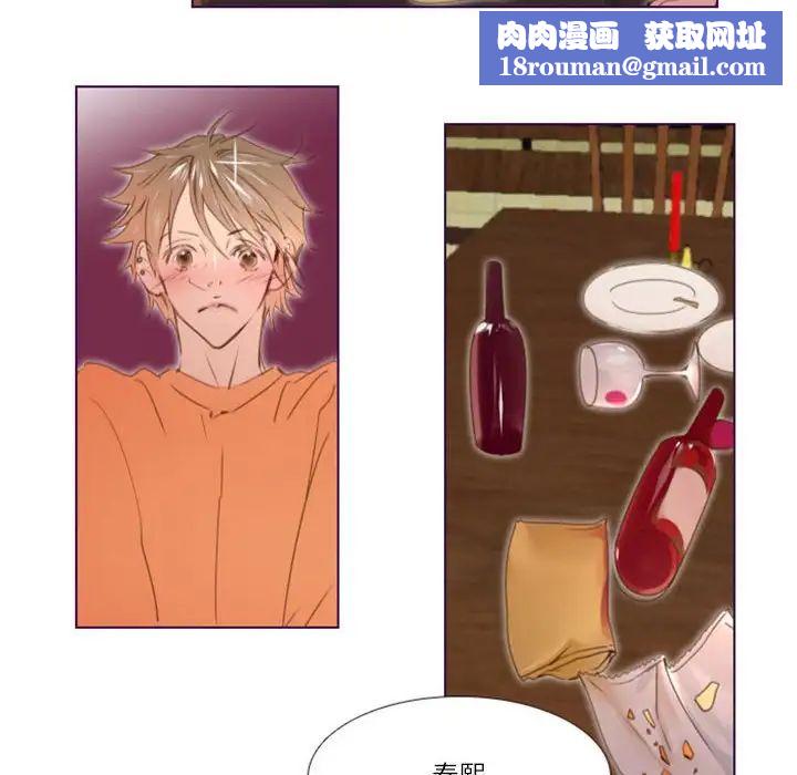 MissingUBAR第18话