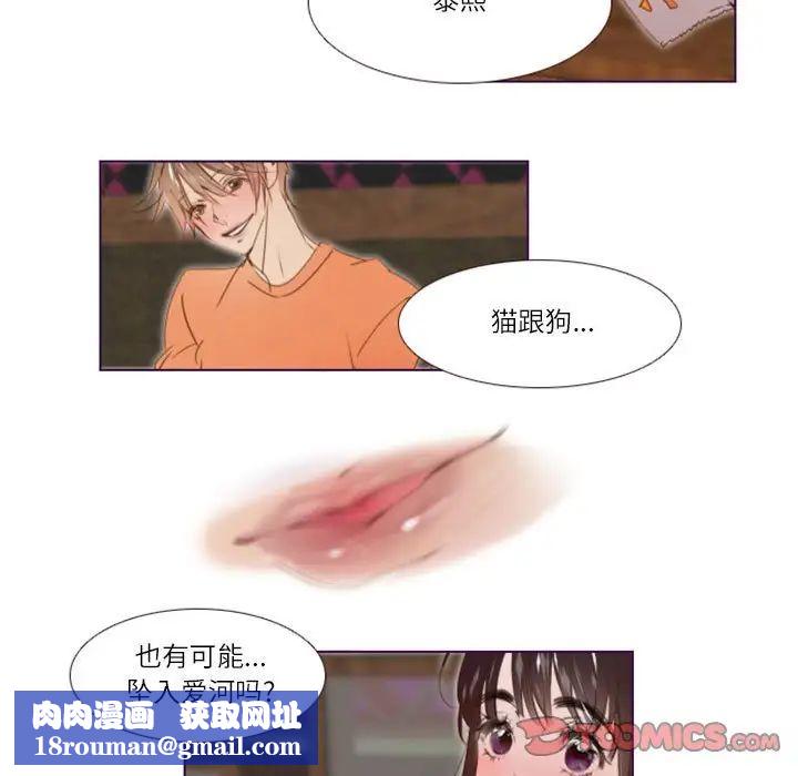 MissingUBAR第18话