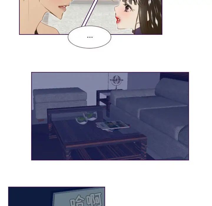 MissingUBAR第18話
